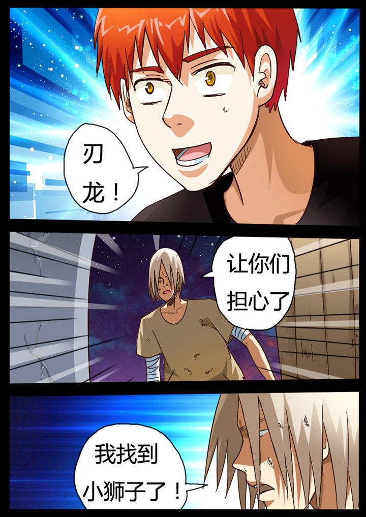 第68章：7