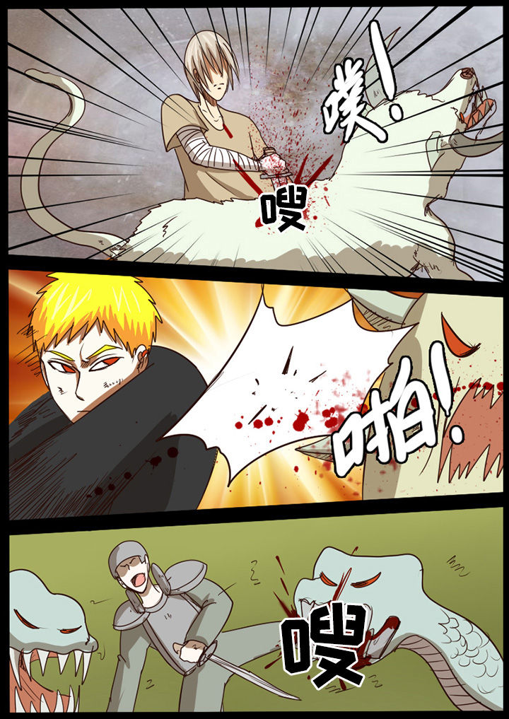 第44章：6
