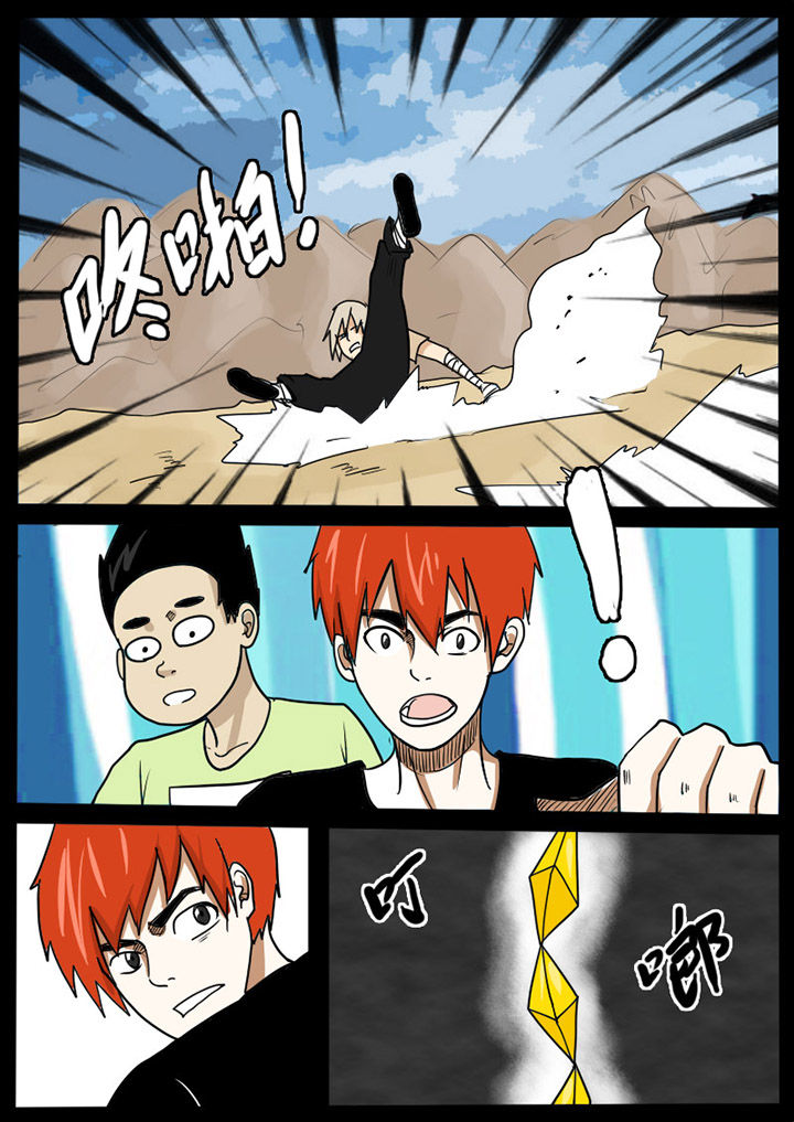 第3章：2