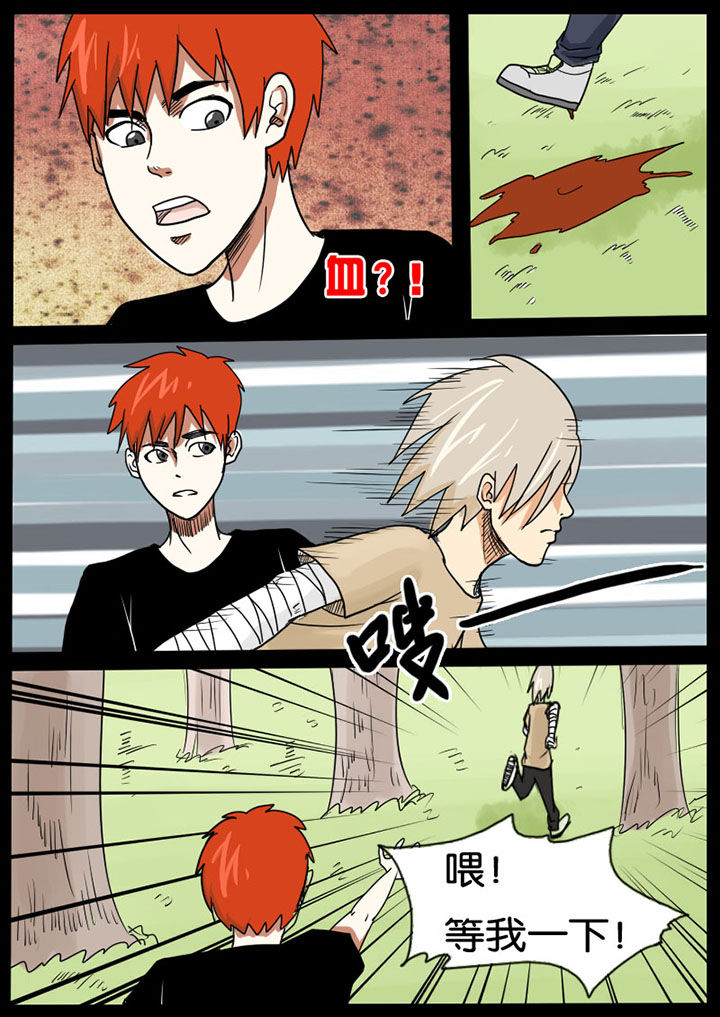 第10章：7