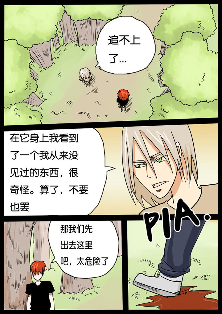 第10章：6