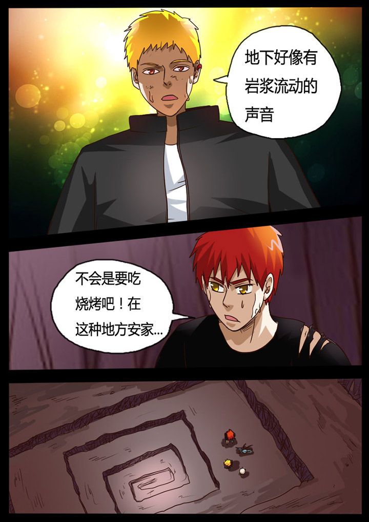 第71章：3
