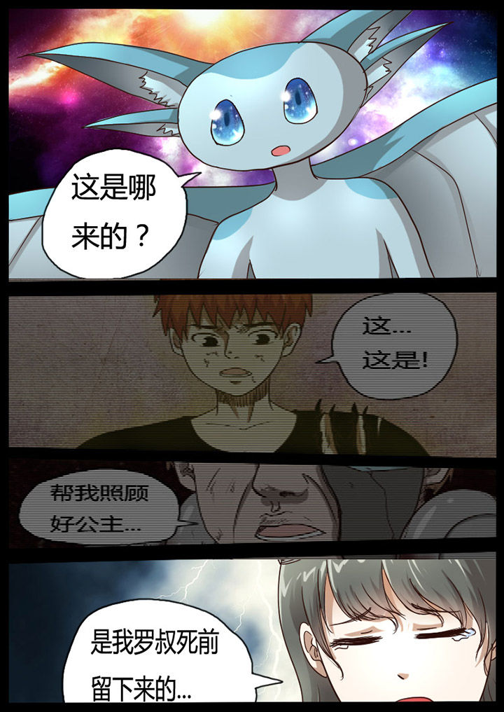 第64章：7