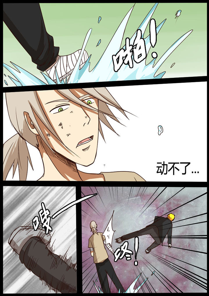 第39章：4