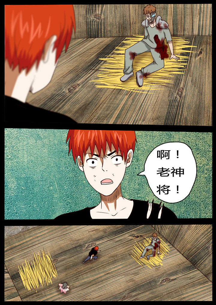 第59章：2