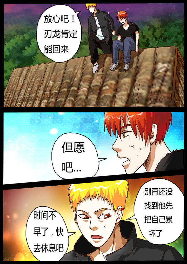 第67章：4