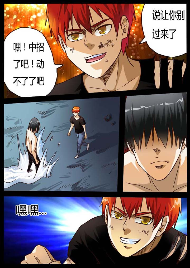 第82章：5