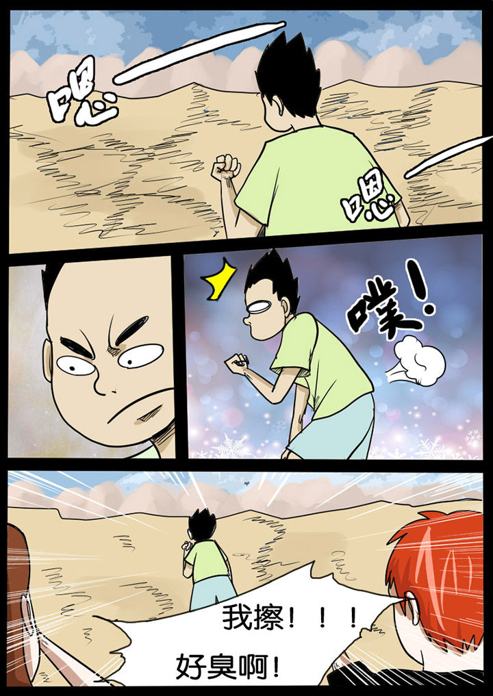 第2章：7