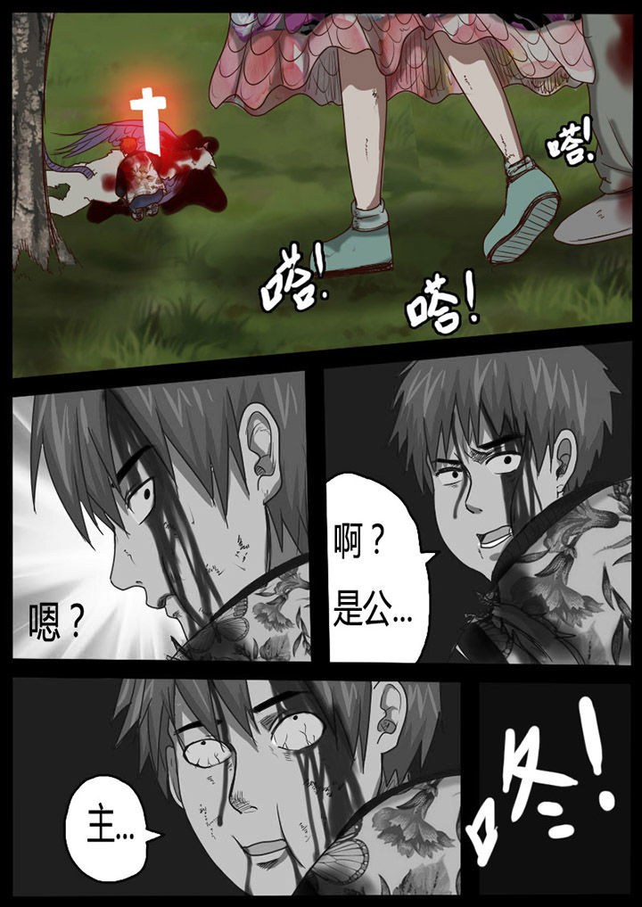 第58章：6