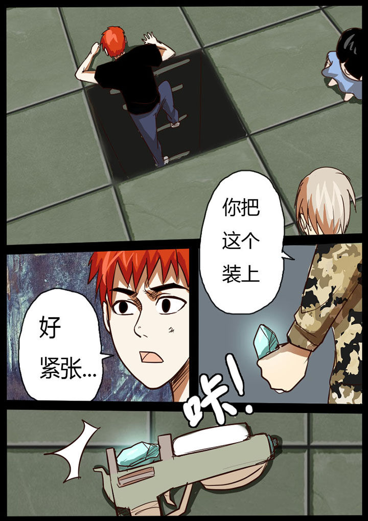 第24章：7
