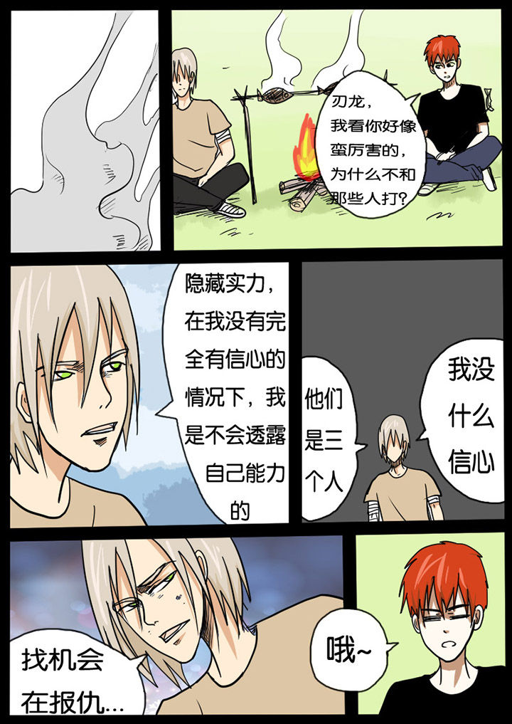 第9章：1