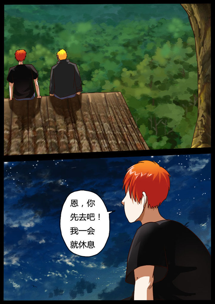 第67章：5