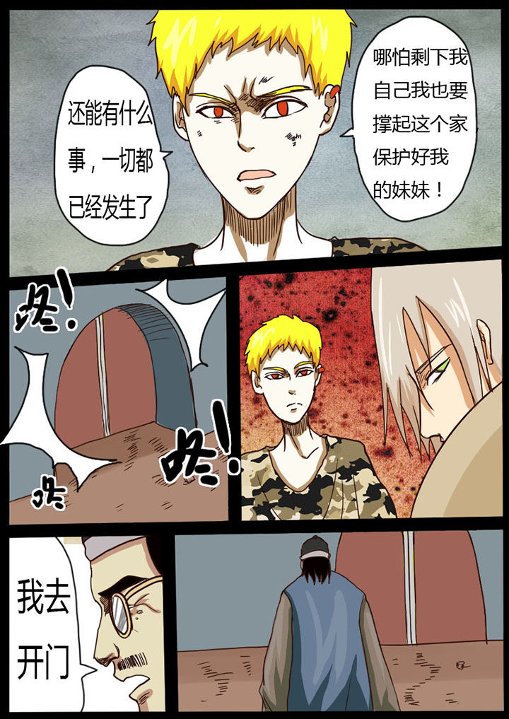第18章：7