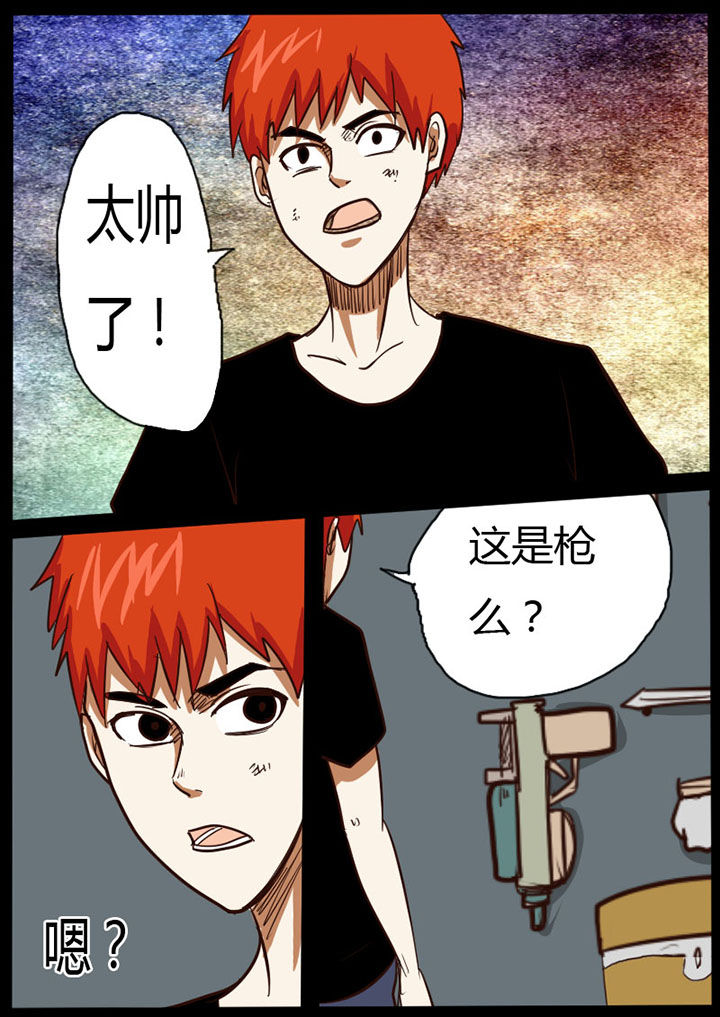 第24章：4
