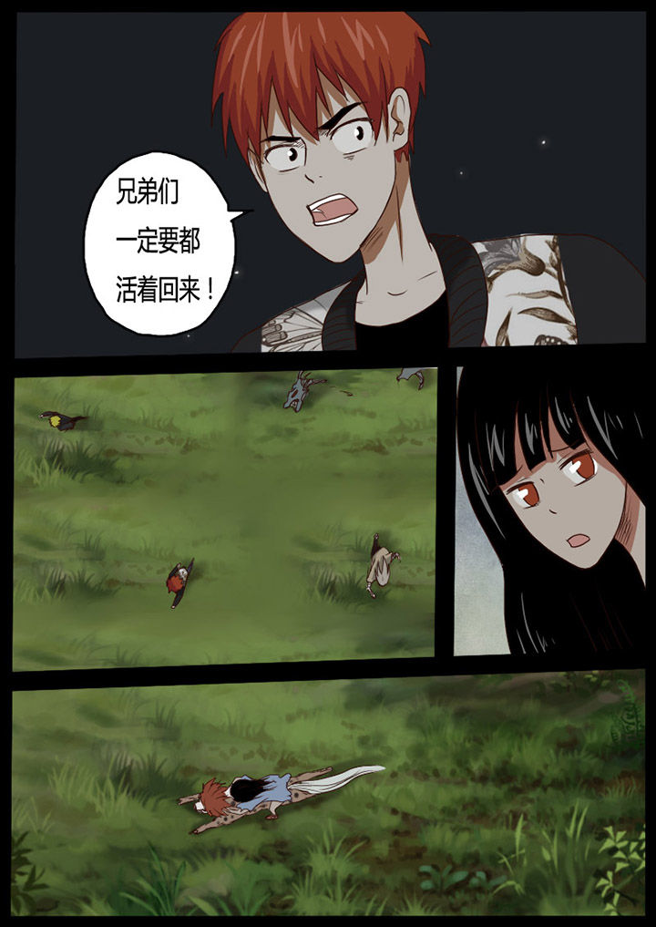 第54章：5