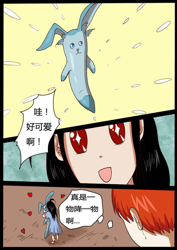 第35章：0