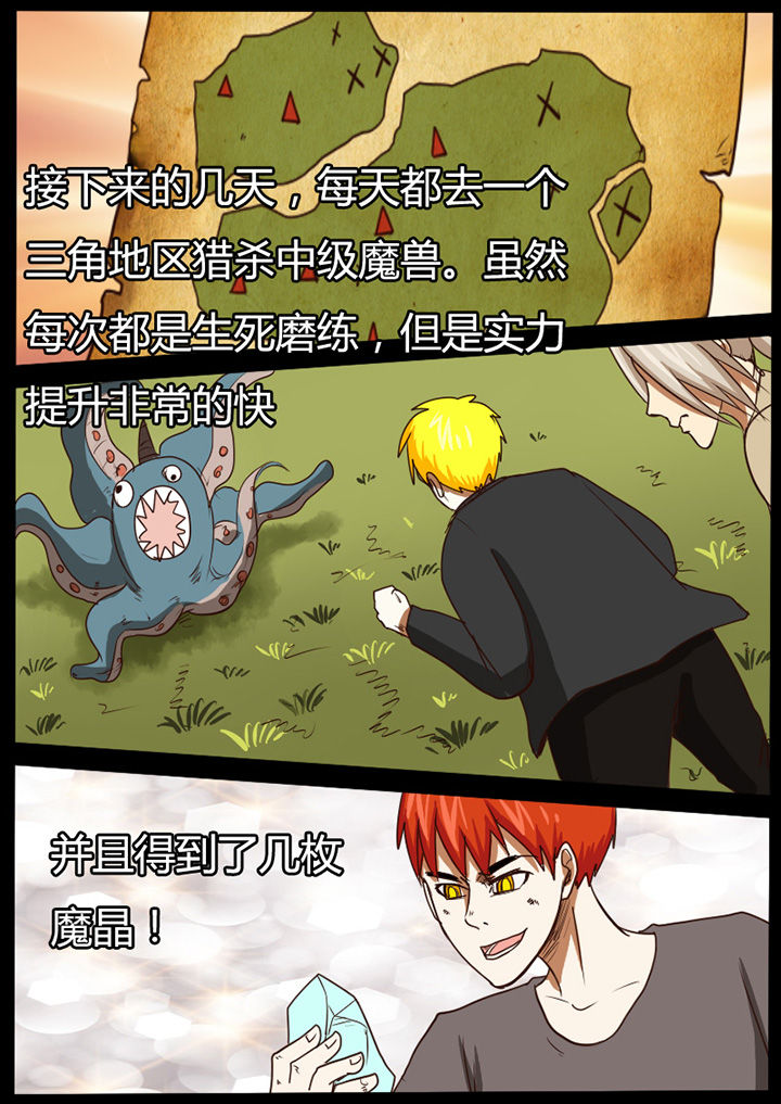 第43章：6