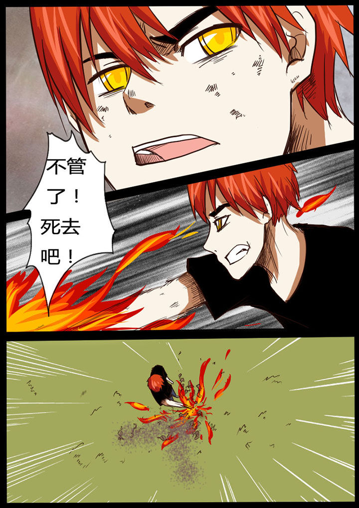 第33章：5
