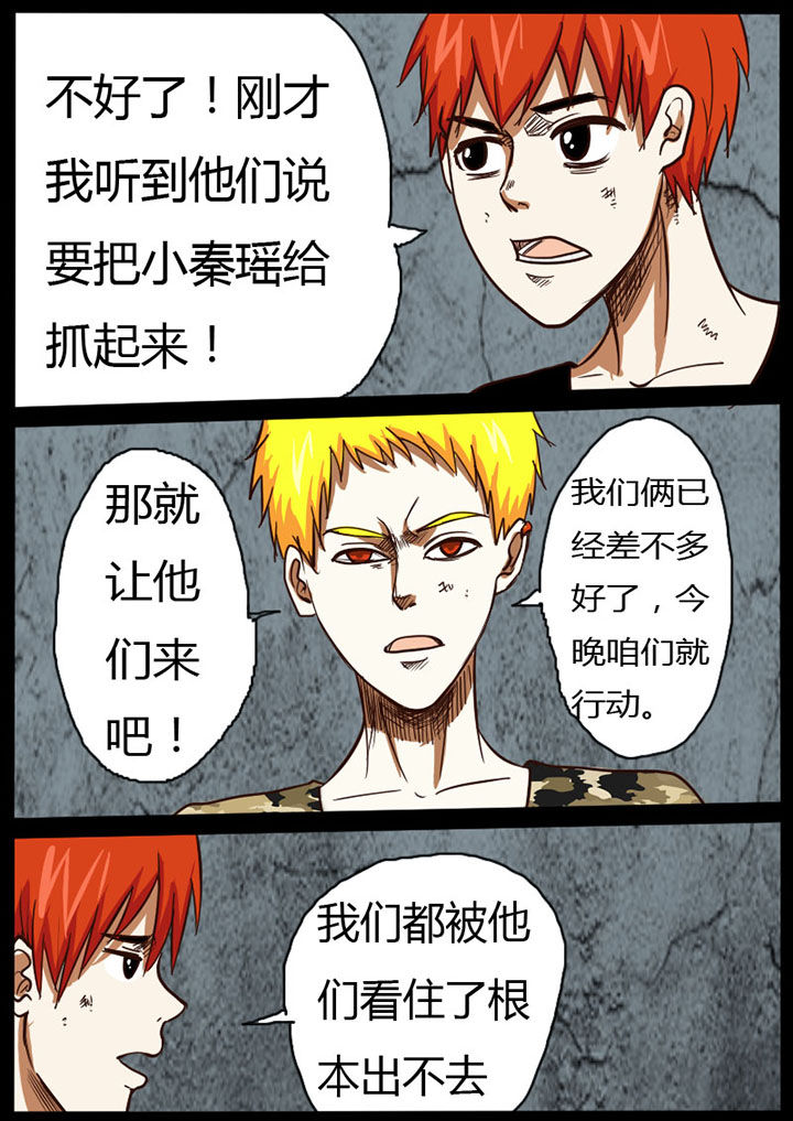第23章：5