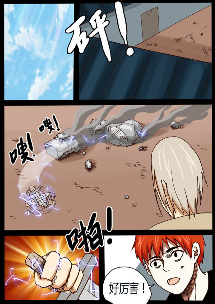 第18章：3