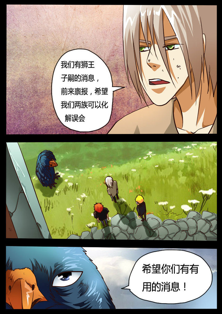 第74章：2