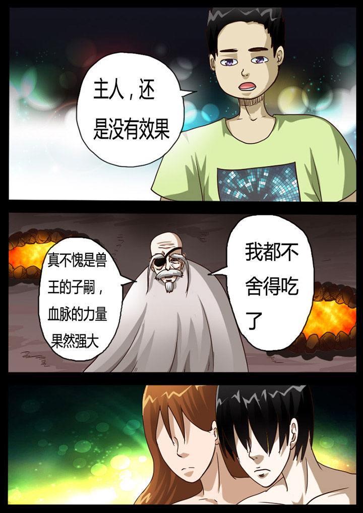 第71章：7