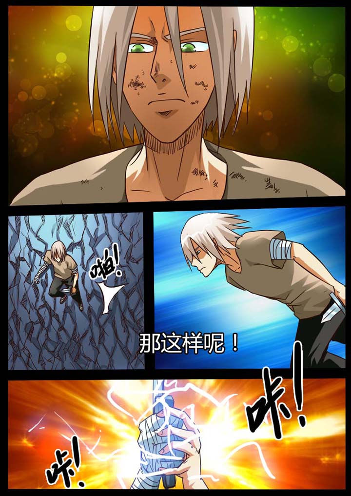 第83章：7
