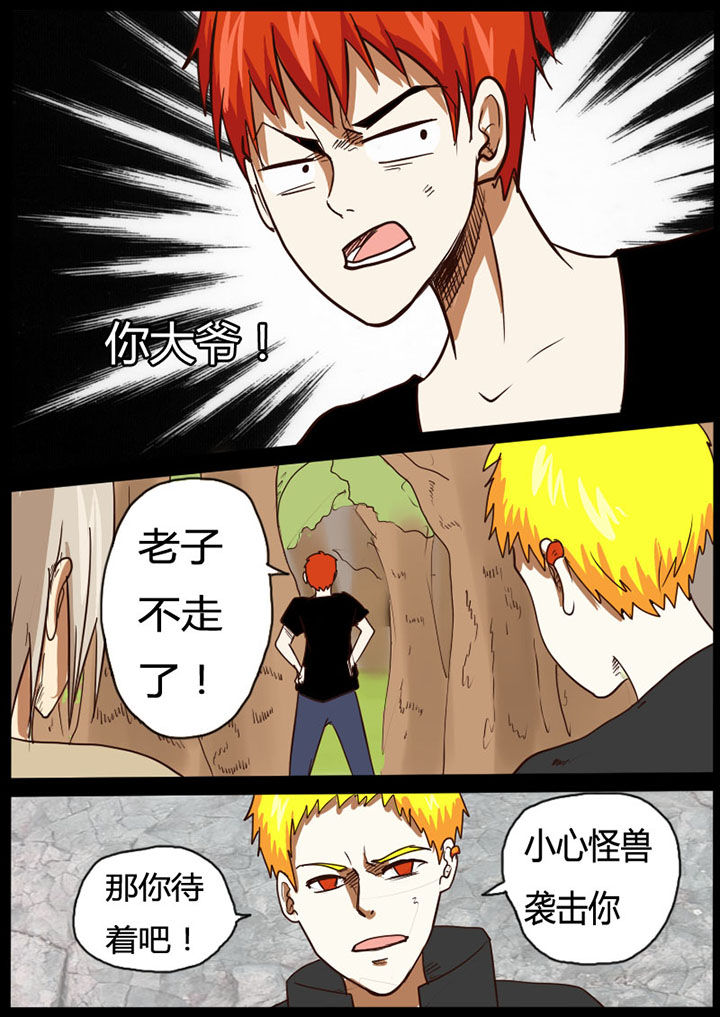 第31章：0