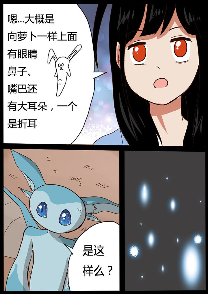 第34章：7