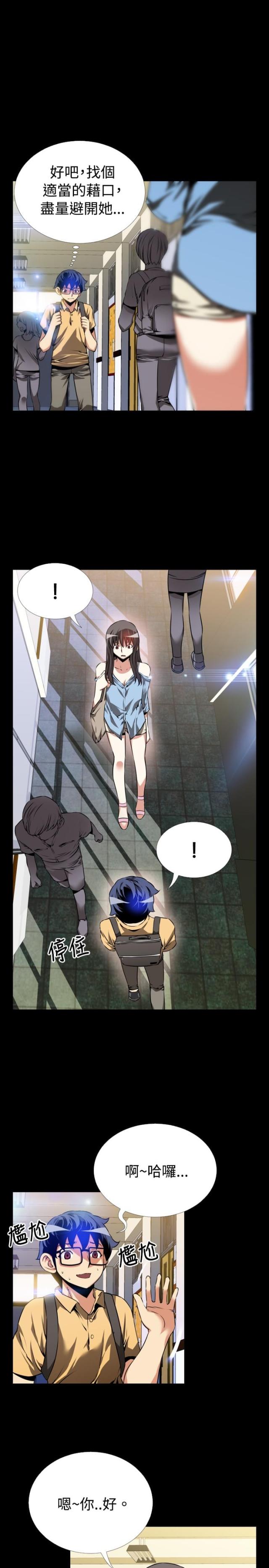 第48话17