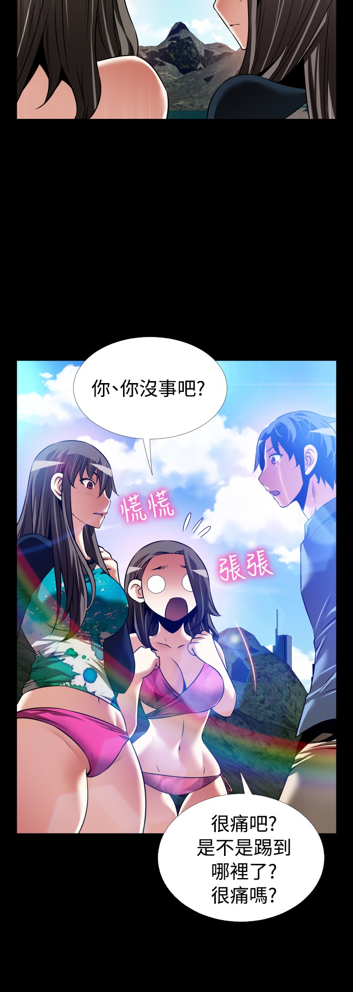 第132话7