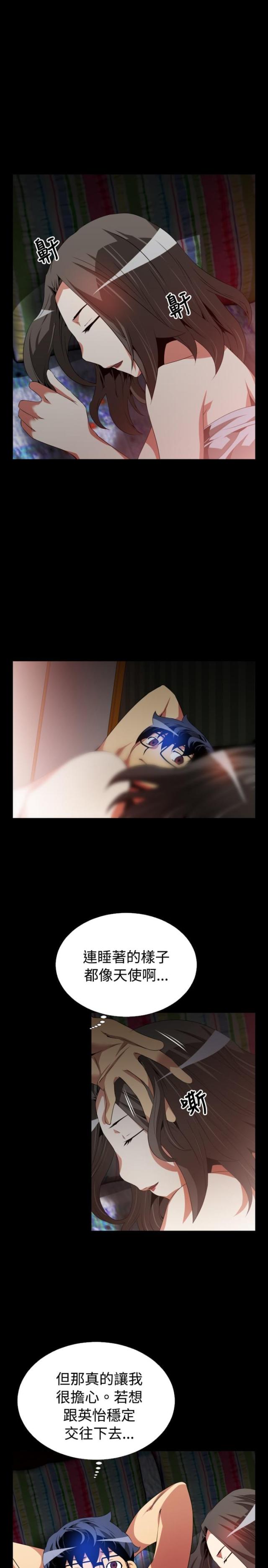 第43话2