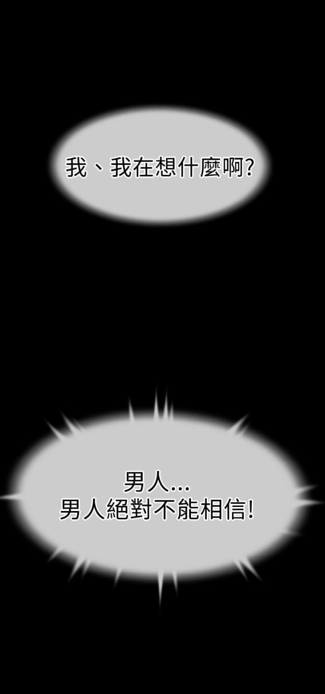 第32话19