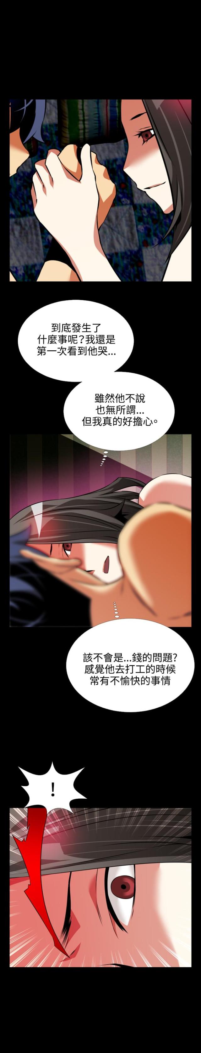 第75话9