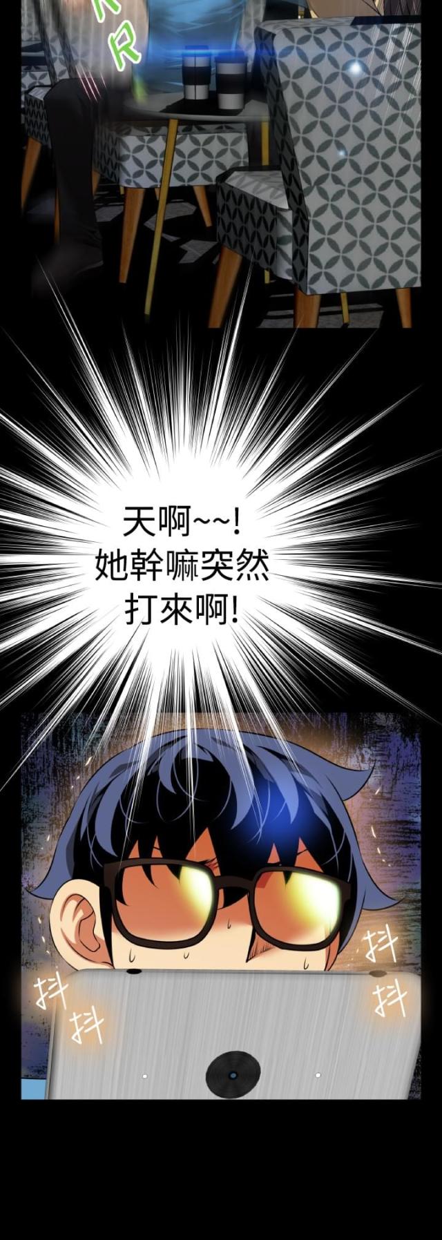 第79话10