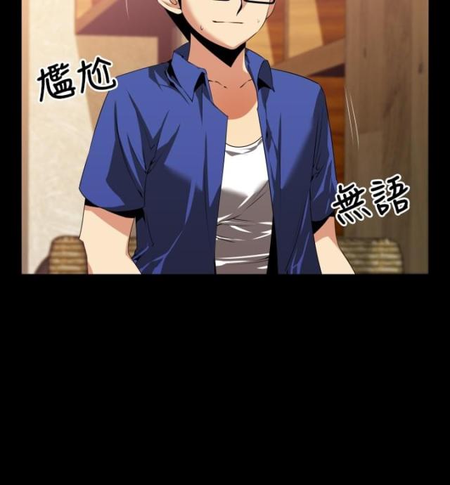 第44话5