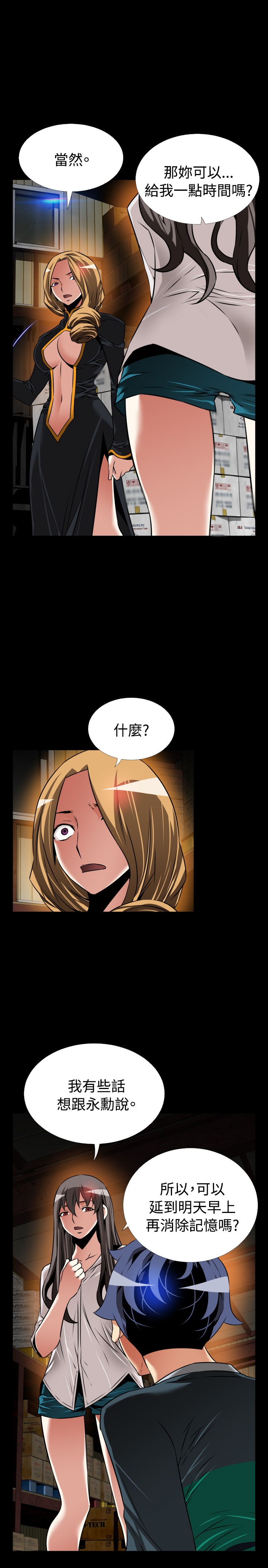 第125话22