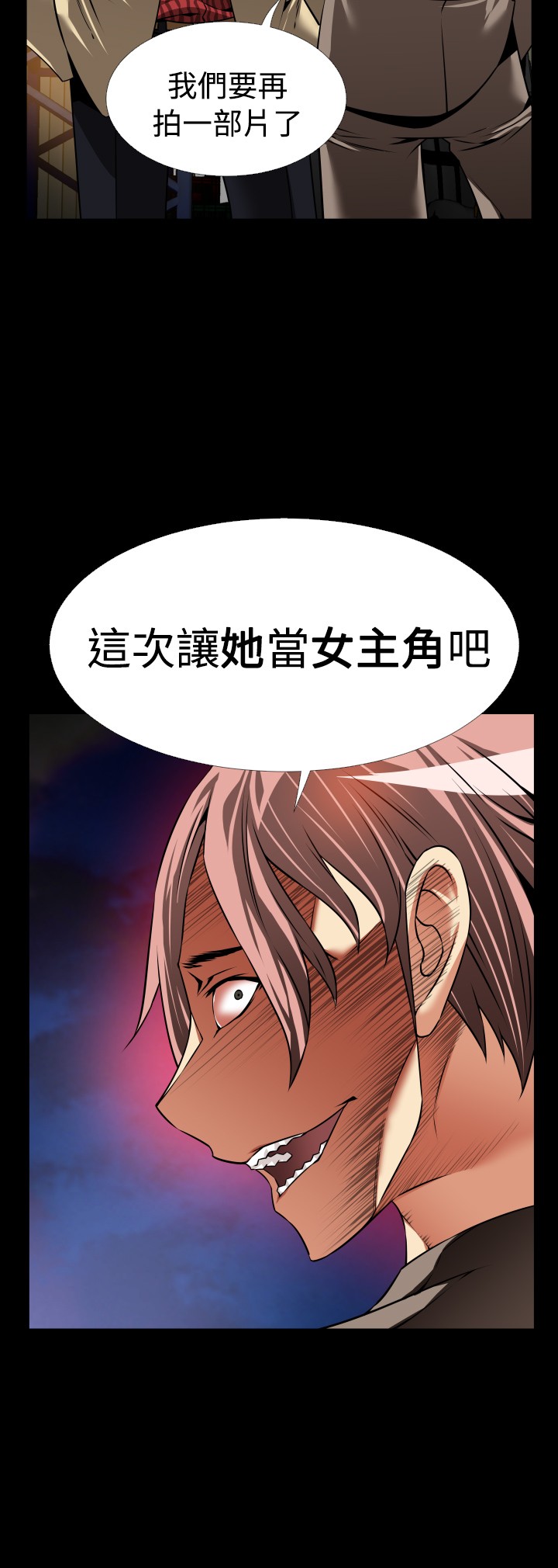 第116话16