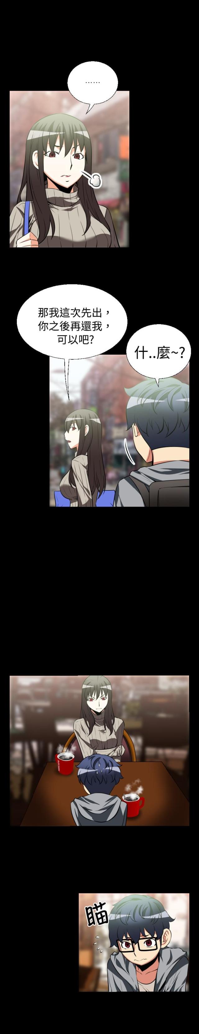 第19话5