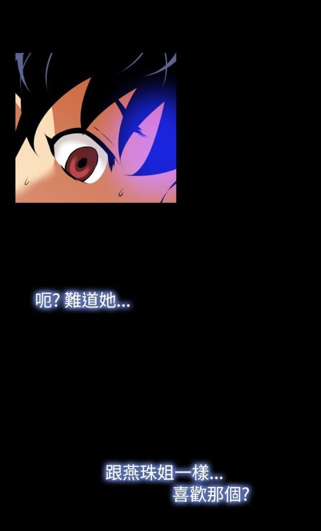 第51话6