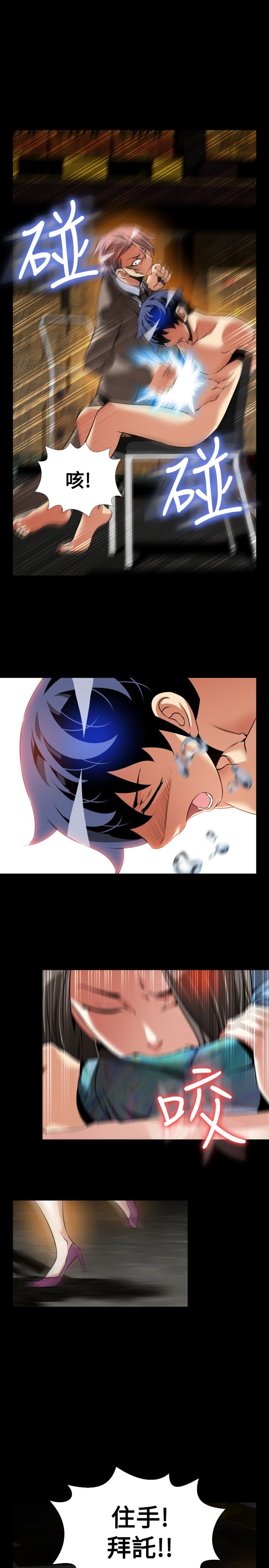 第116话13