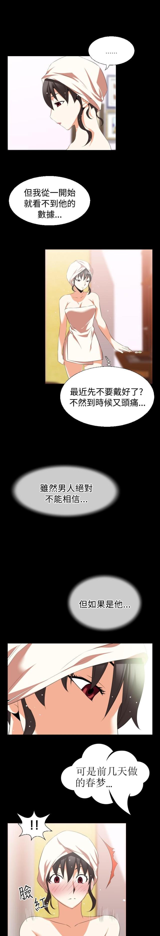 第32话17