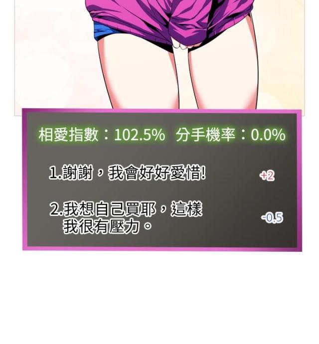 第38话13