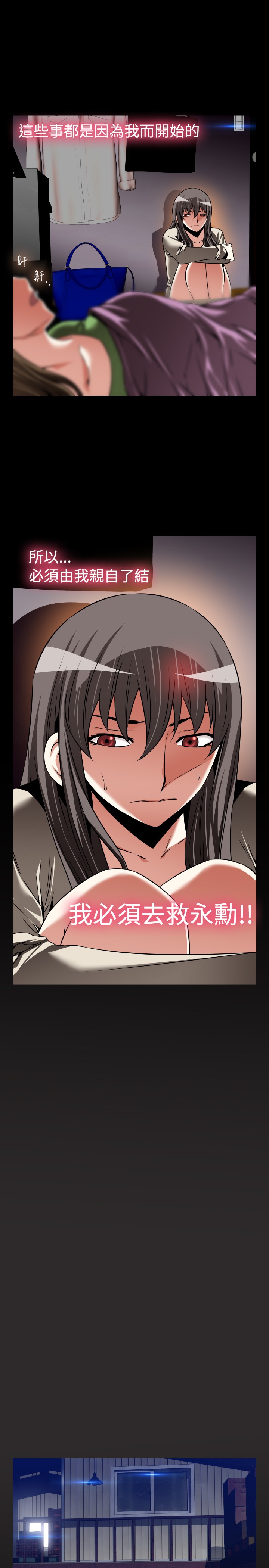 第111话8