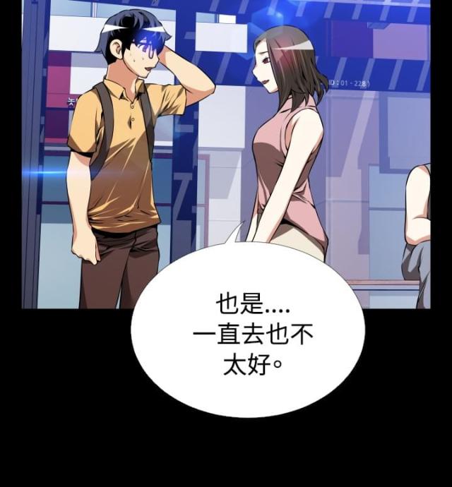 第48话12