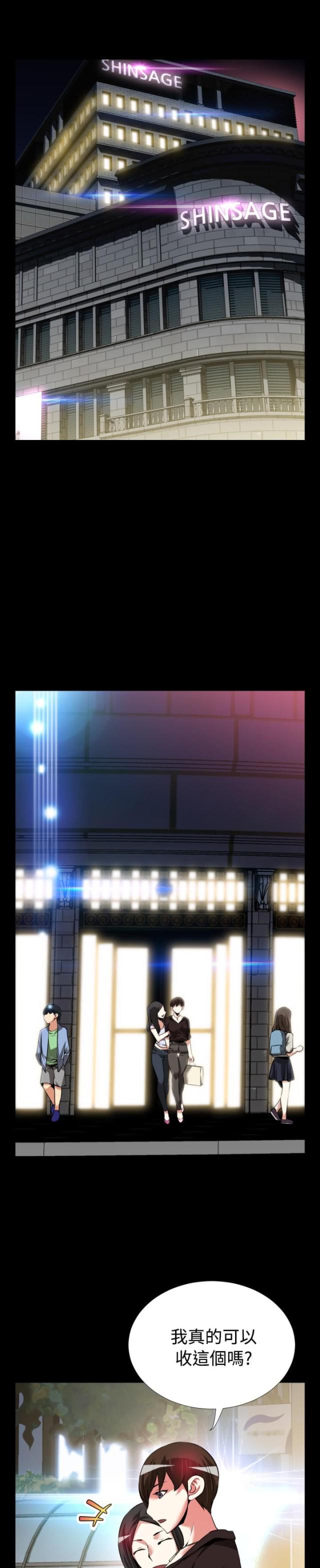 第78话0
