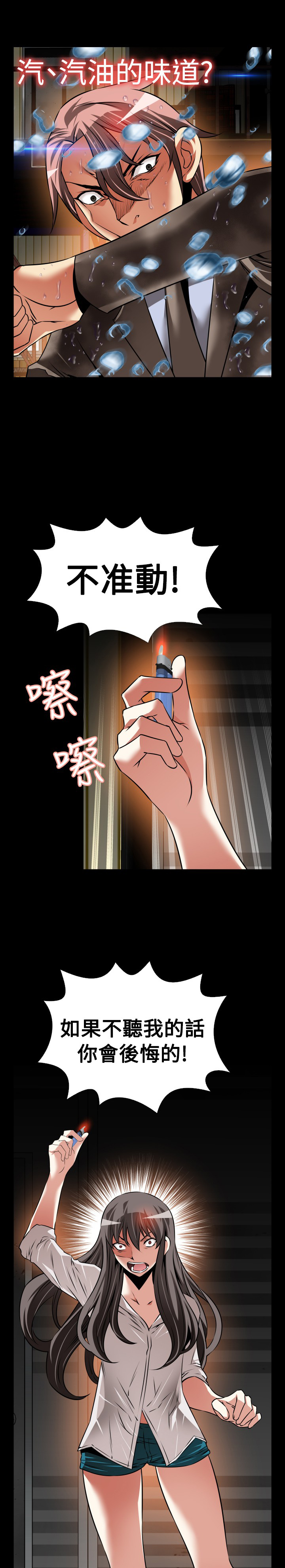 第119话0
