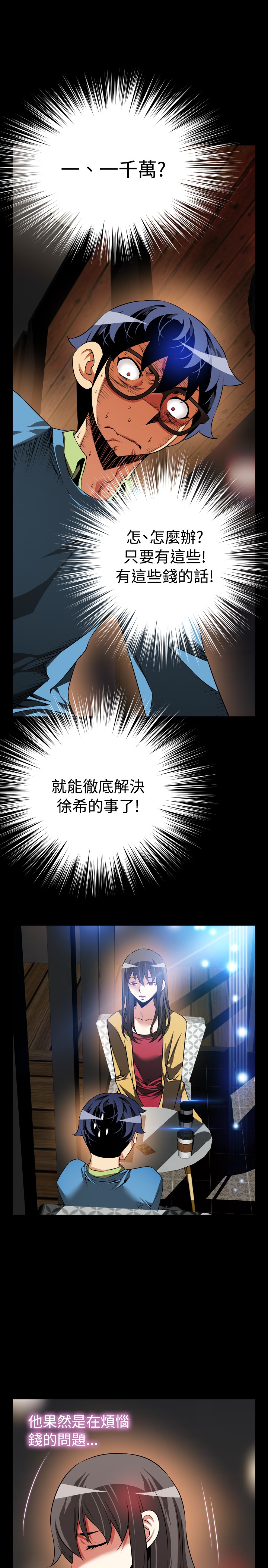 第81话0