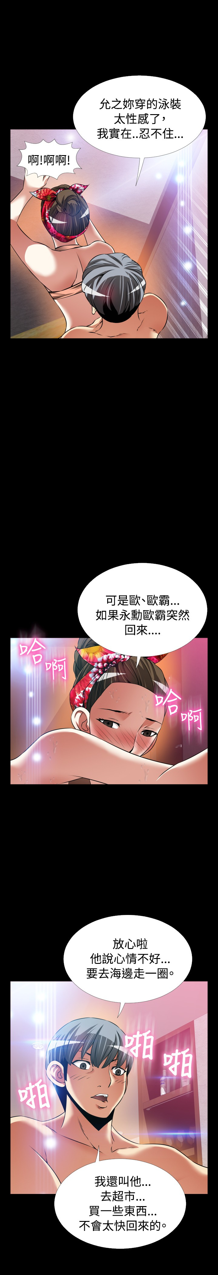 第131话8