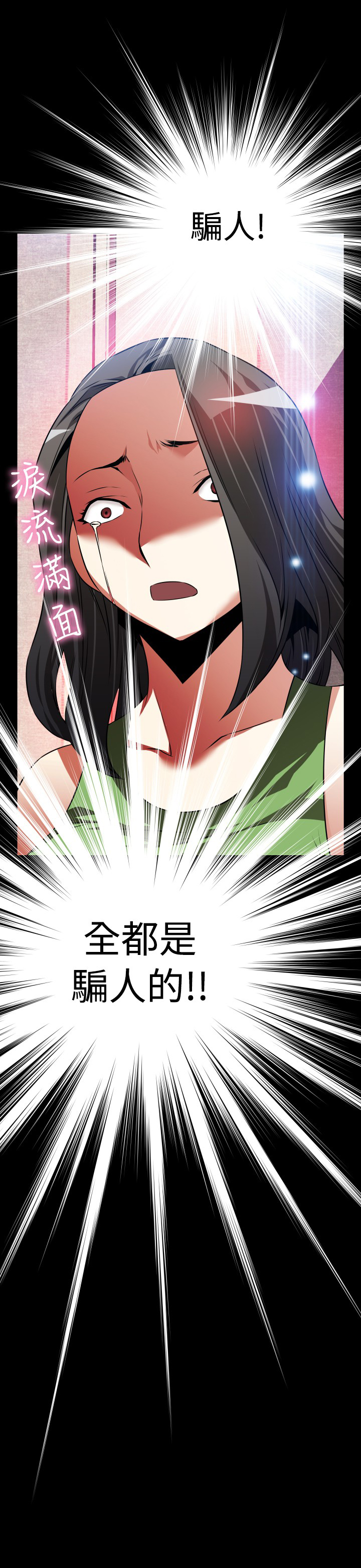 第102话8